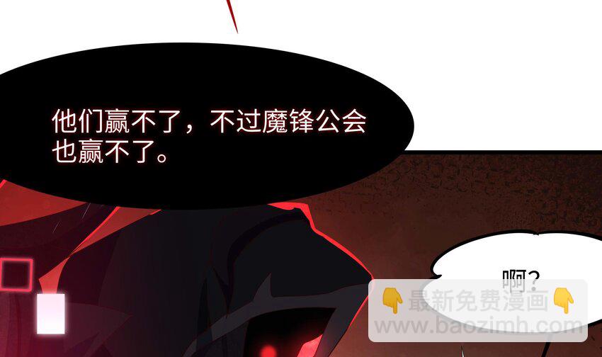 138 第135话 攻城(1/2)-第138话