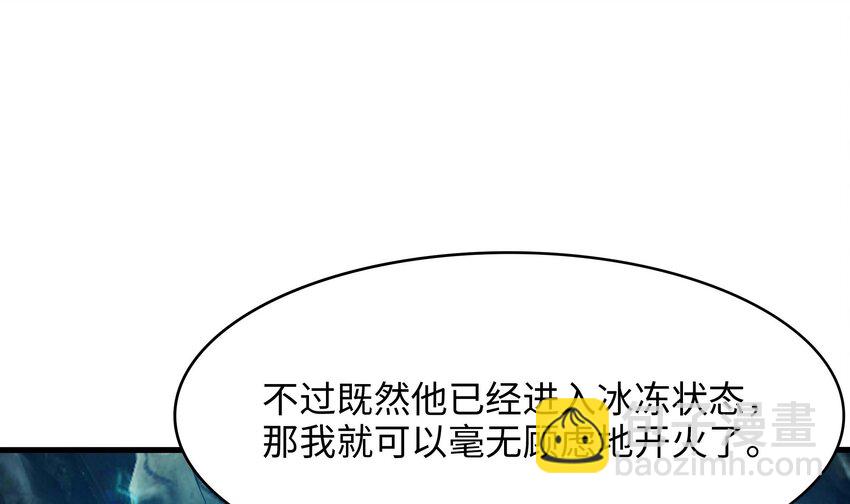 140 第137话 东方鬼帝(1/2)-第140话