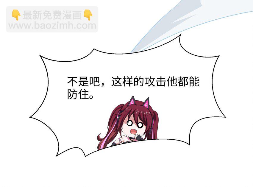 140 第137话 东方鬼帝(1/2)-第140话