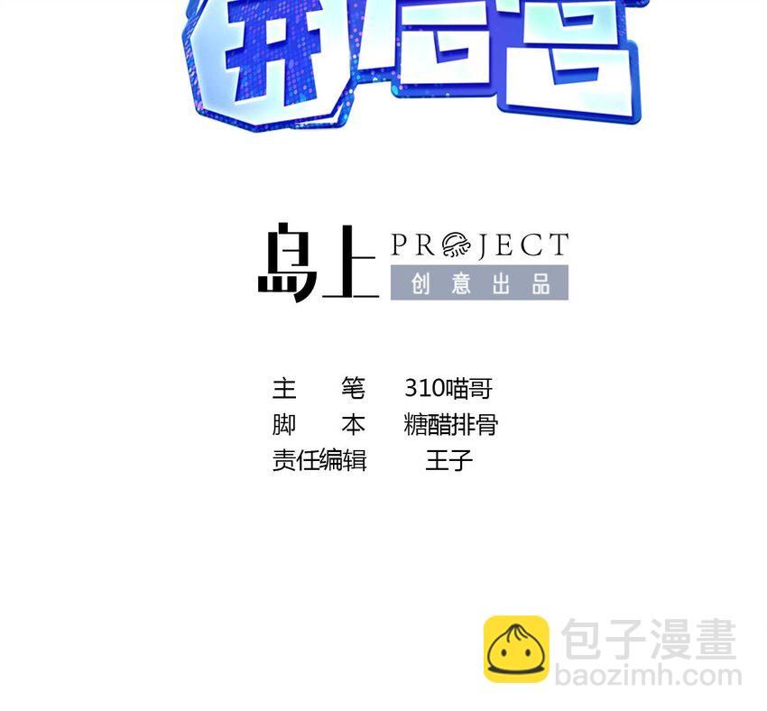140 第137话 东方鬼帝(1/2)-第140话