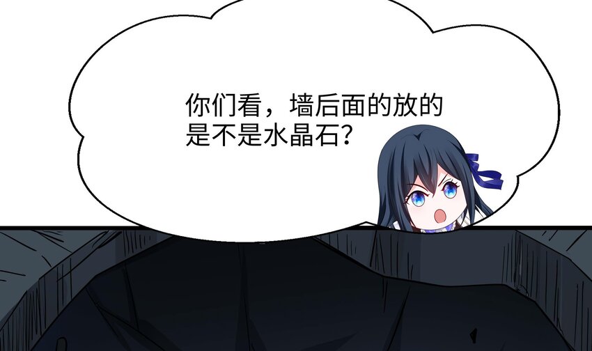 140 第137话 东方鬼帝(1/2)-第140话