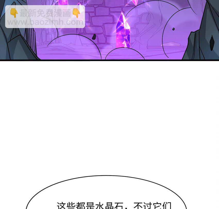 140 第137话 东方鬼帝(1/2)-第140话