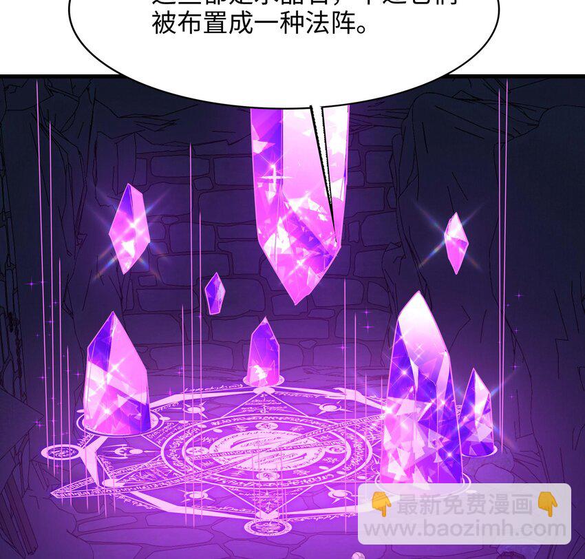 140 第137话 东方鬼帝(1/2)-第140话