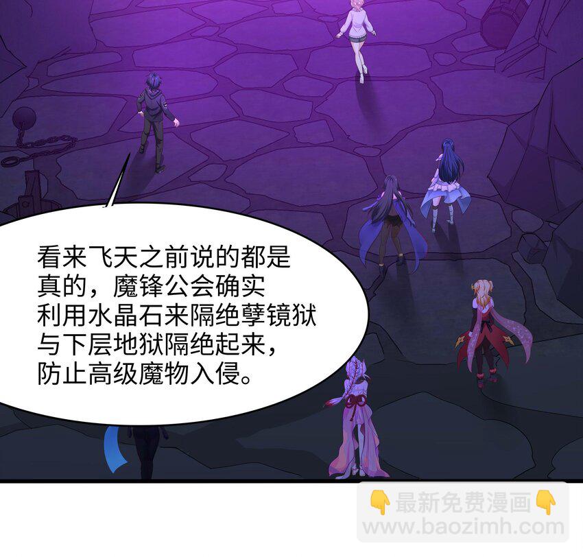 140 第137话 东方鬼帝(1/2)-第140话
