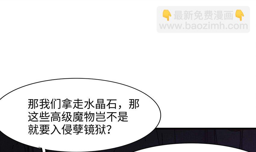 140 第137话 东方鬼帝(1/2)-第140话