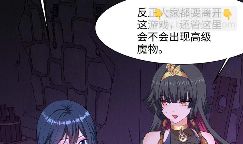 140 第137话 东方鬼帝(1/2)-第140话