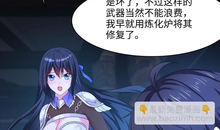 140 第137话 东方鬼帝(1/2)-第140话