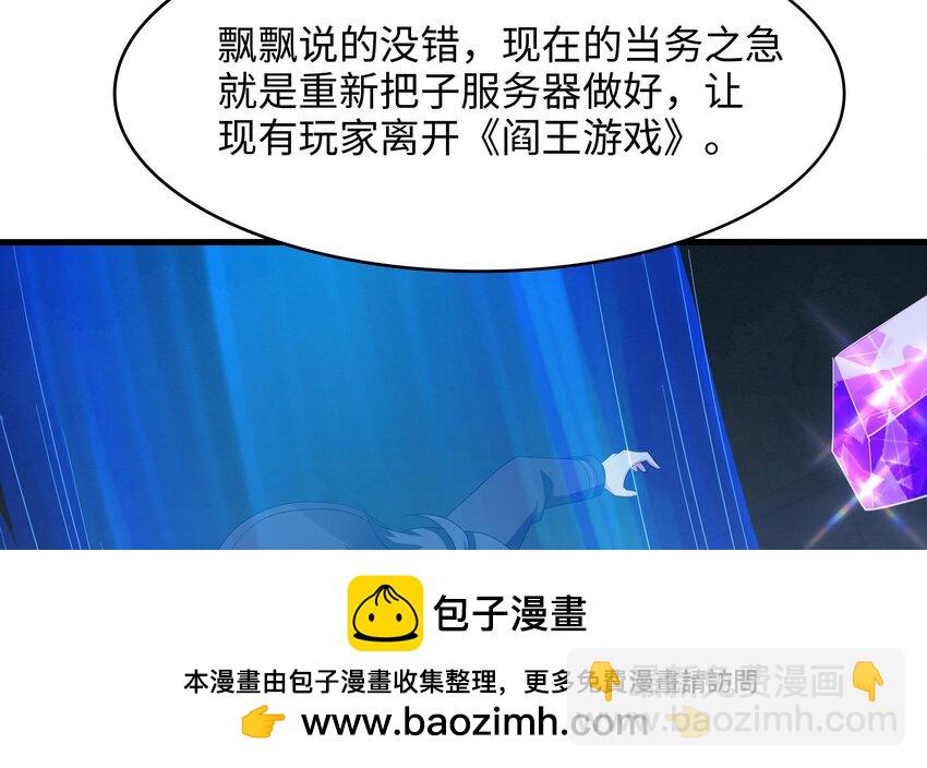 140 第137话 东方鬼帝(1/2)-第140话