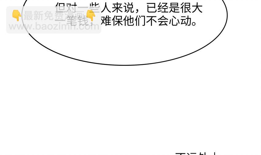 142 第139话 回到现世(1/2)-第142话