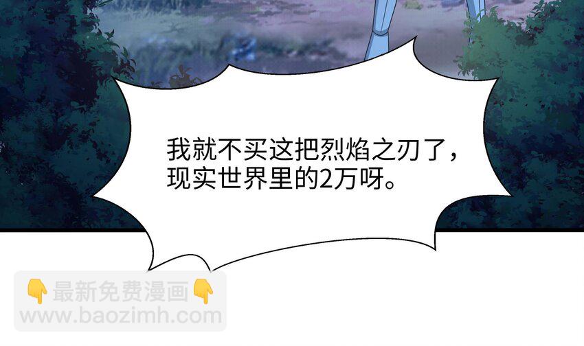142 第139话 回到现世(1/2)-第142话