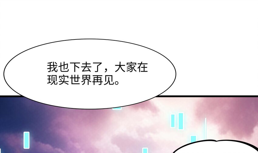 142 第139话 回到现世(1/2)-第142话