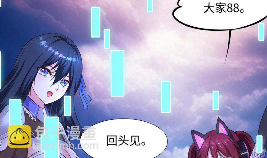 142 第139话 回到现世(1/2)-第142话