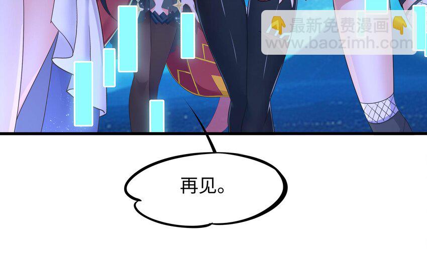 142 第139话 回到现世(1/2)-第142话