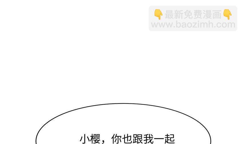142 第139话 回到现世(1/2)-第142话
