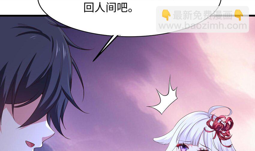 142 第139话 回到现世(1/2)-第142话