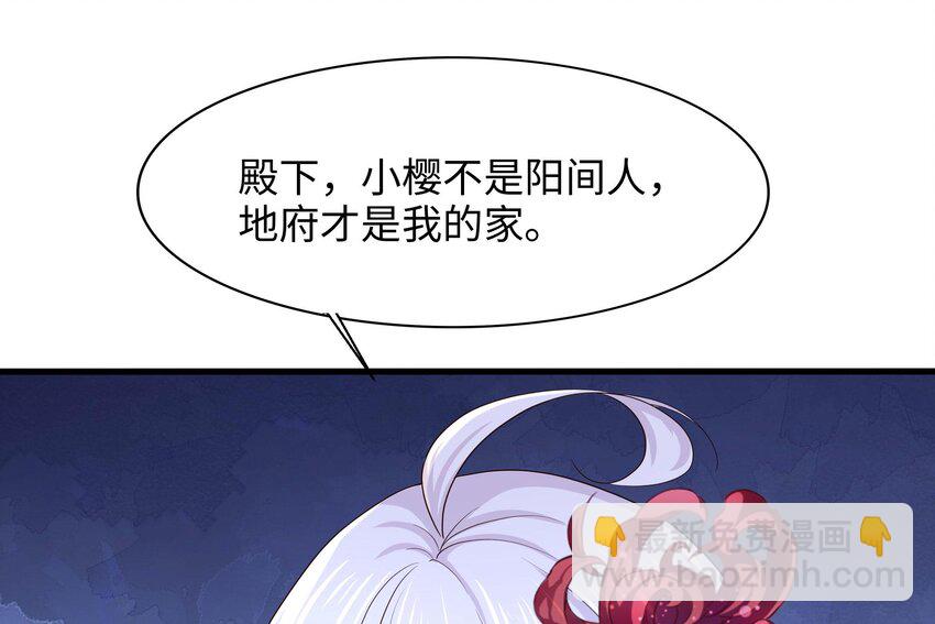 142 第139话 回到现世(1/2)-第142话
