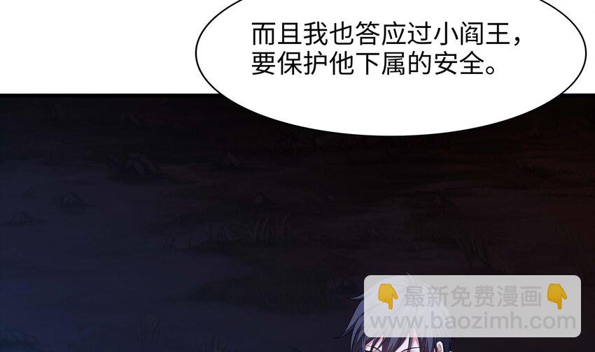 142 第139话 回到现世(1/2)-第142话