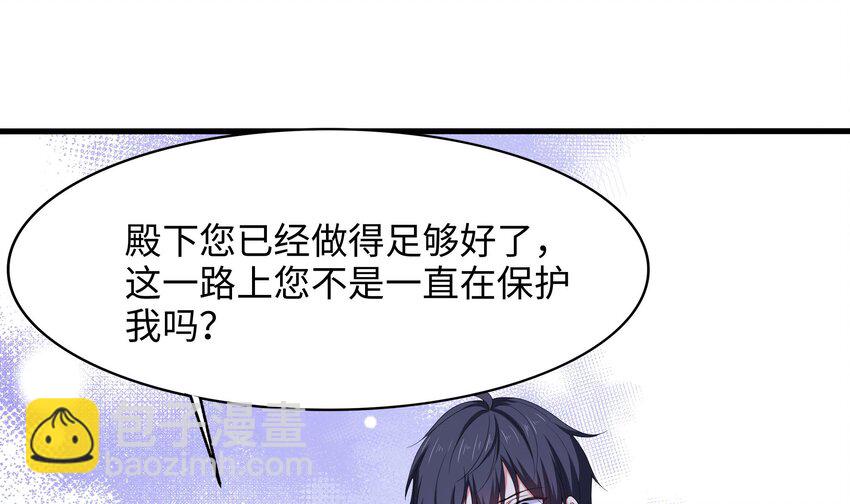 142 第139话 回到现世(1/2)-第142话