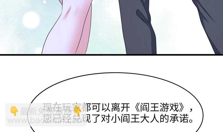 142 第139话 回到现世(1/2)-第142话