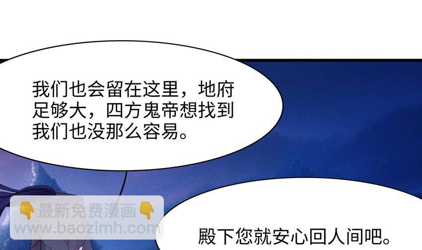 142 第139话 回到现世(1/2)-第142话