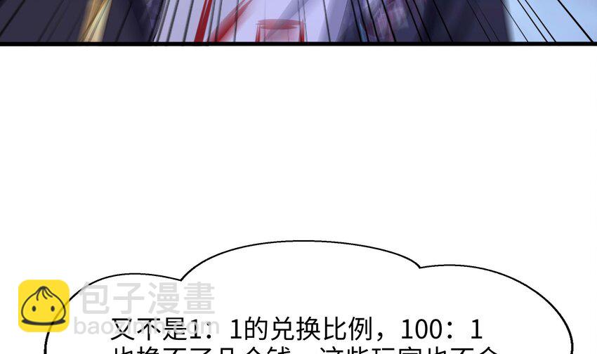 142 第139话 回到现世(1/2)-第142话