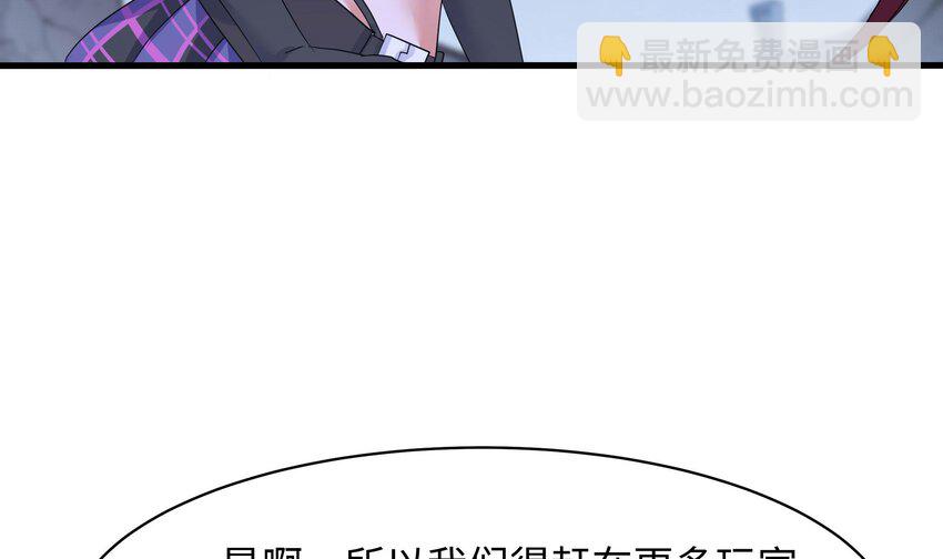 144 第141话 快跟我走！(1/2)-第144话