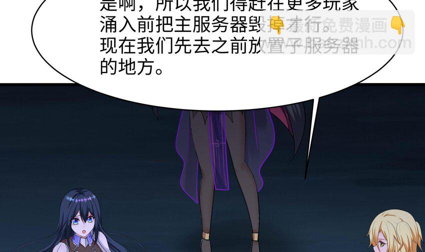 144 第141话 快跟我走！(1/2)-第144话