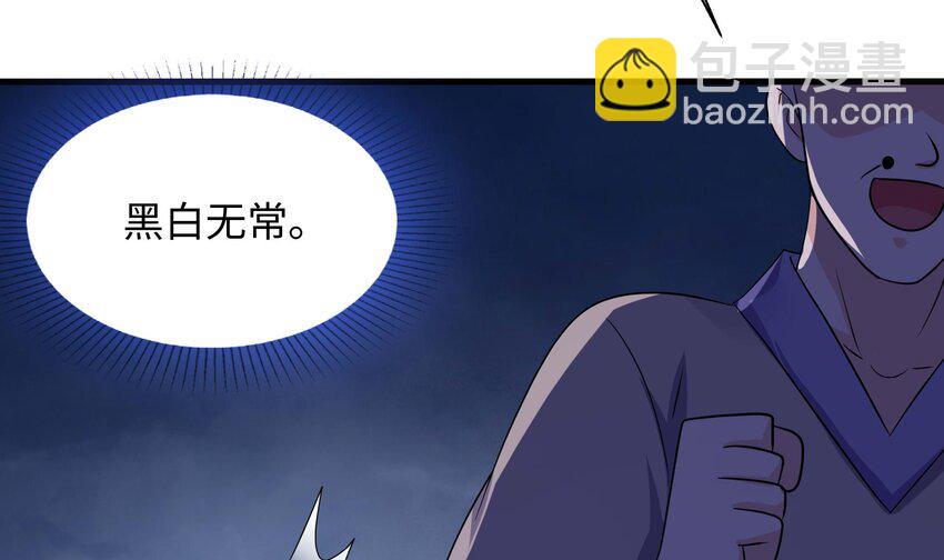 144 第141话 快跟我走！(1/2)-第144话