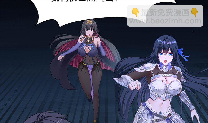 144 第141话 快跟我走！(1/2)-第144话