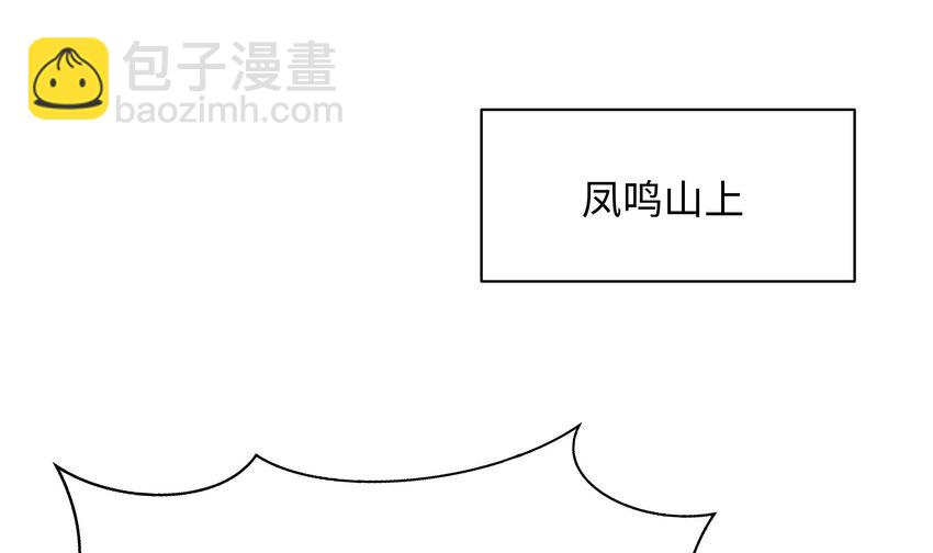 144 第141话 快跟我走！(1/2)-第144话