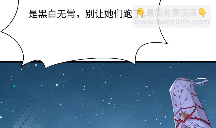 144 第141话 快跟我走！(1/2)-第144话