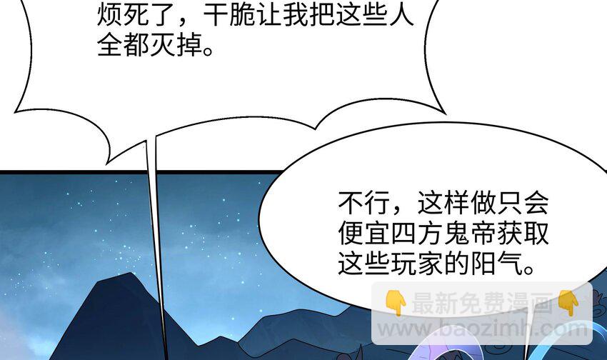 144 第141话 快跟我走！(1/2)-第144话