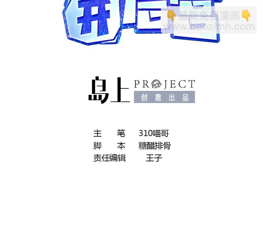 144 第141话 快跟我走！(1/2)-第144话