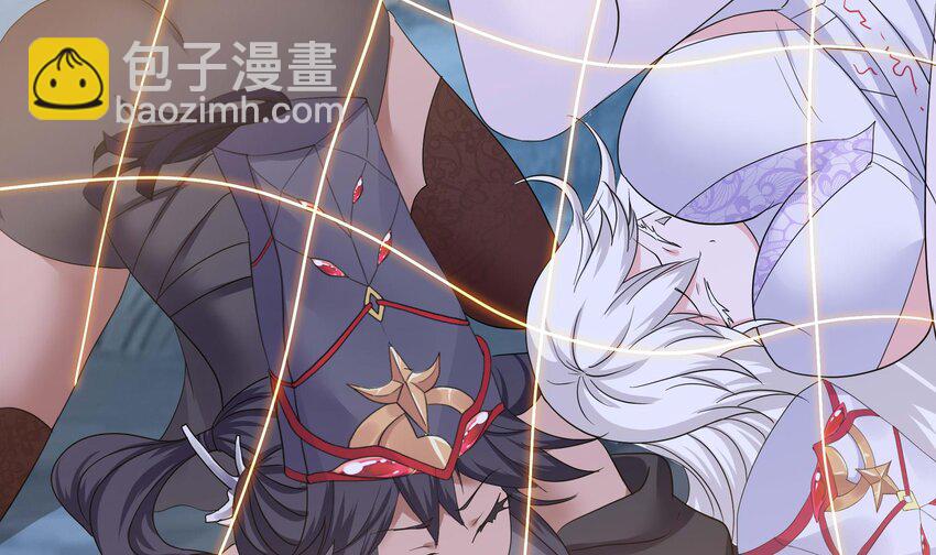 144 第141话 快跟我走！(1/2)-第144话