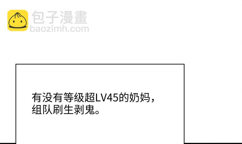 144 第141话 快跟我走！(1/2)-第144话
