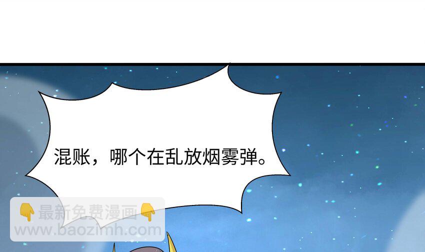 144 第141话 快跟我走！(1/2)-第144话