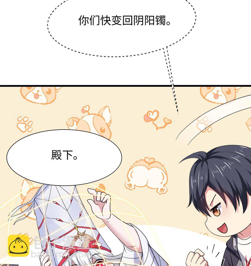 144 第141话 快跟我走！(1/2)-第144话