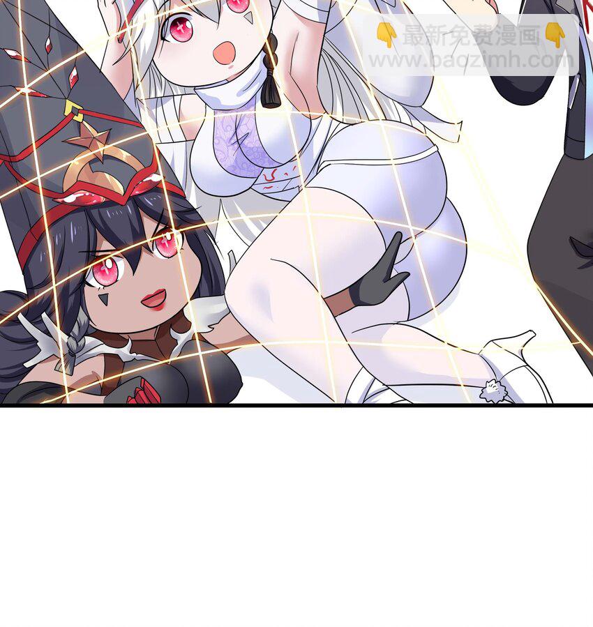 144 第141话 快跟我走！(1/2)-第144话
