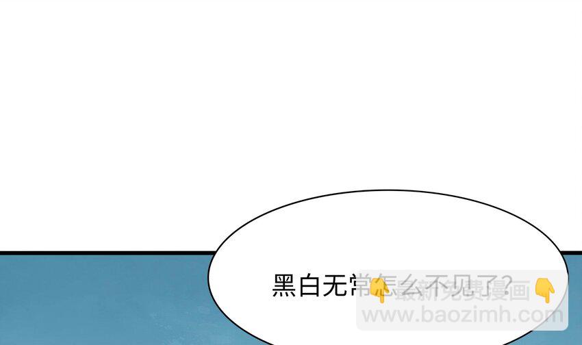 144 第141话 快跟我走！(1/2)-第144话