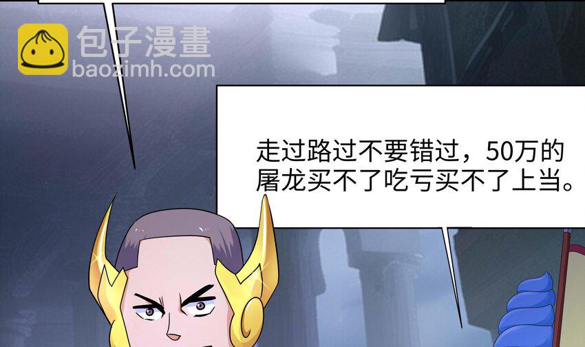 144 第141话 快跟我走！(1/2)-第144话