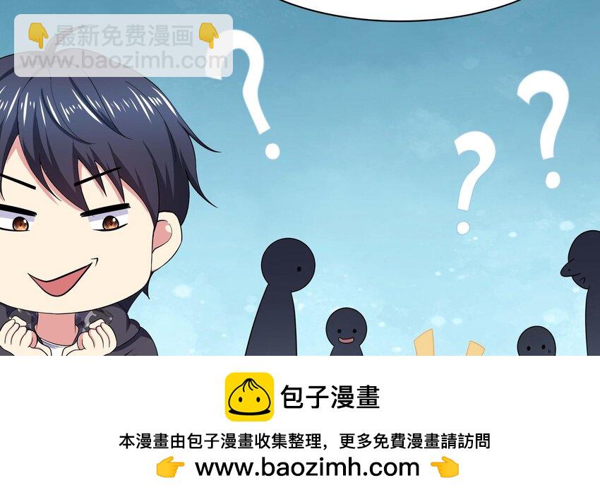 144 第141话 快跟我走！(1/2)-第144话