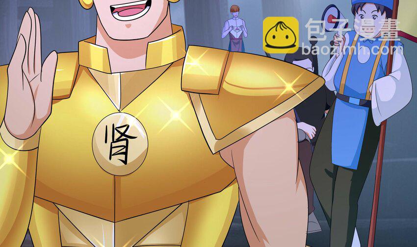 144 第141话 快跟我走！(1/2)-第144话
