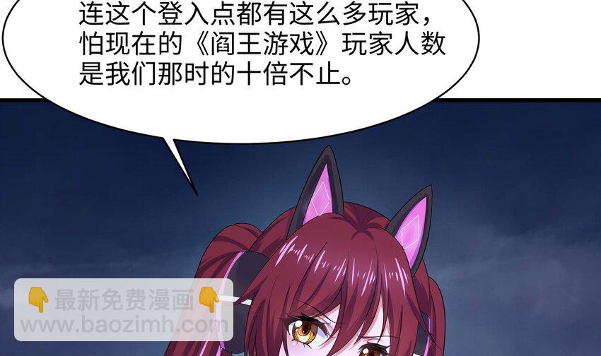 144 第141话 快跟我走！(1/2)-第144话