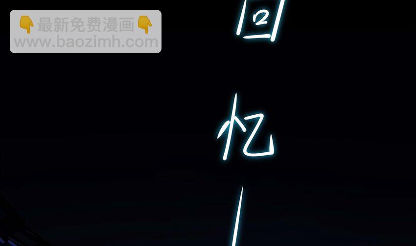 146 第143话 出发(1/2)-第146话