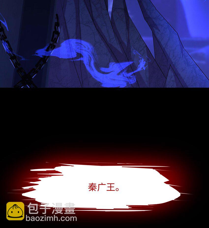 146 第143话 出发(1/2)-第146话