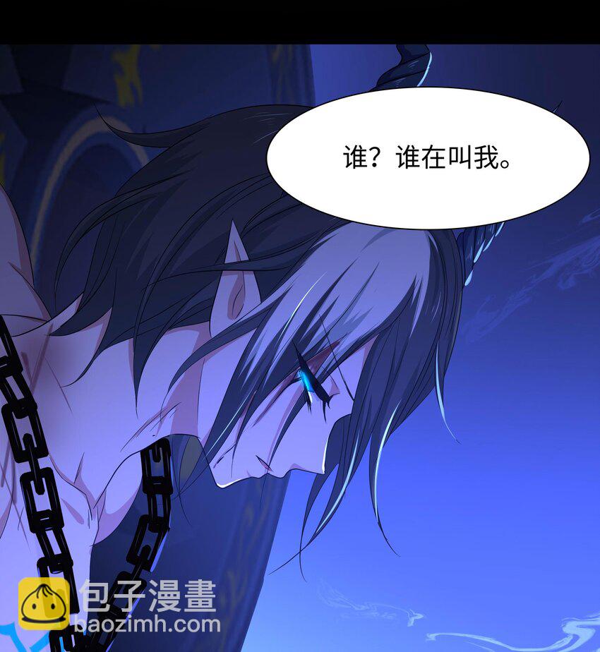 146 第143话 出发(1/2)-第146话