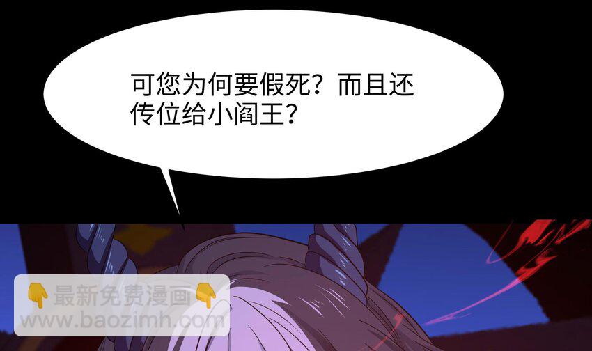 146 第143话 出发(1/2)-第146话