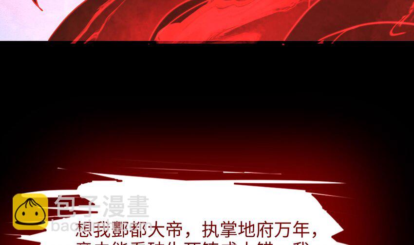 146 第143话 出发(1/2)-第146话