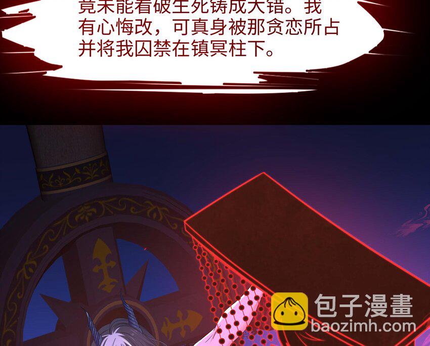 146 第143话 出发(1/2)-第146话