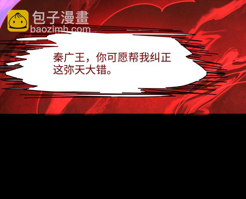 146 第143话 出发(1/2)-第146话